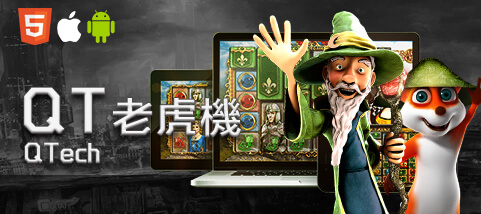 大眾娛樂城QT老虎機 大眾娛樂城QT老虎機