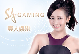 大眾娛樂城SA真人 大眾娛樂城SA真人