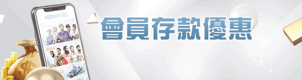 【新天下娛樂城】真心推薦一間穩定出金反水又高的娛樂城,還有一堆優惠可以領